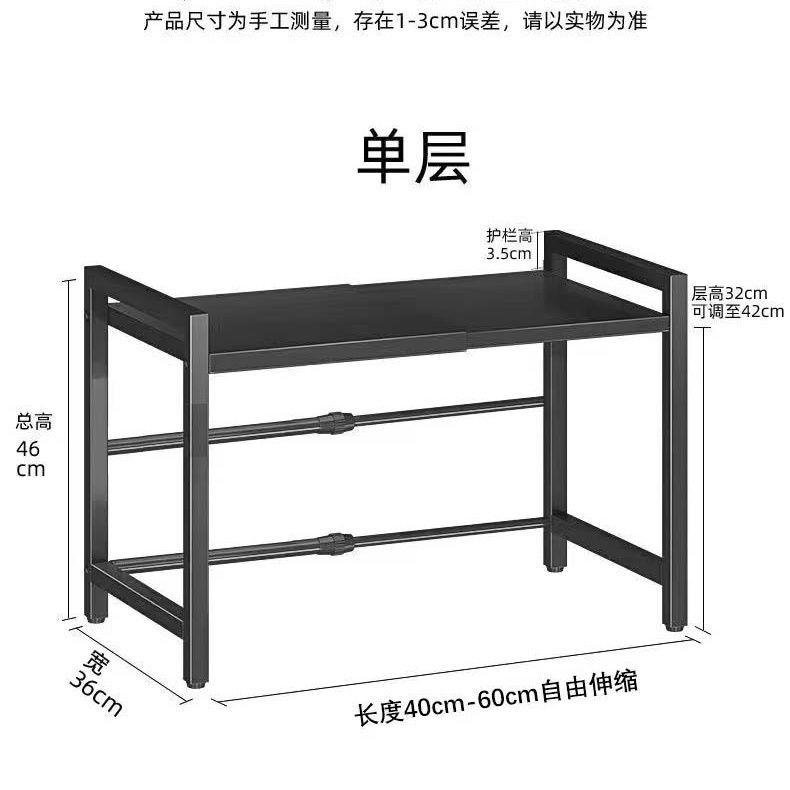 Single layer Heavy-duty Adjustable Microwave Stand product image 2